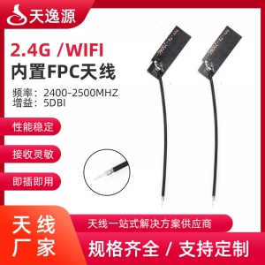 內置FPC天線